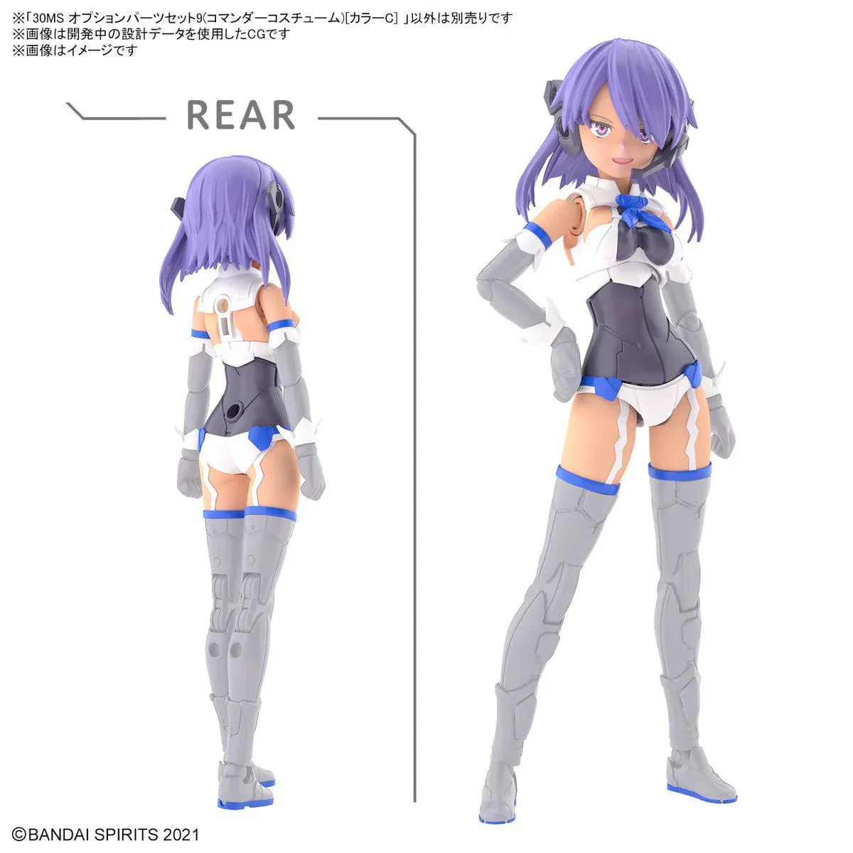 30MS OPTION PARTS SET 9 (COMMANDER COSTUME) [COLOR C] - Image 2