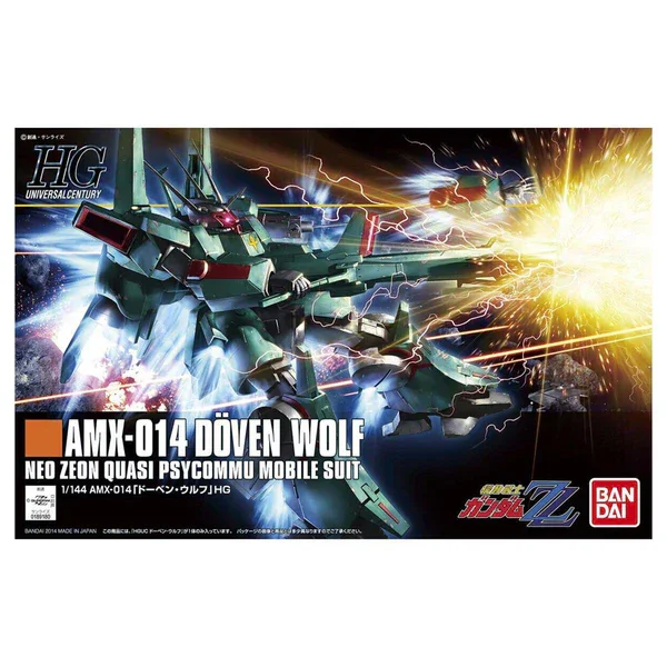 Bandai HGUC 1/144 DOOBEN WOLF - Image 3