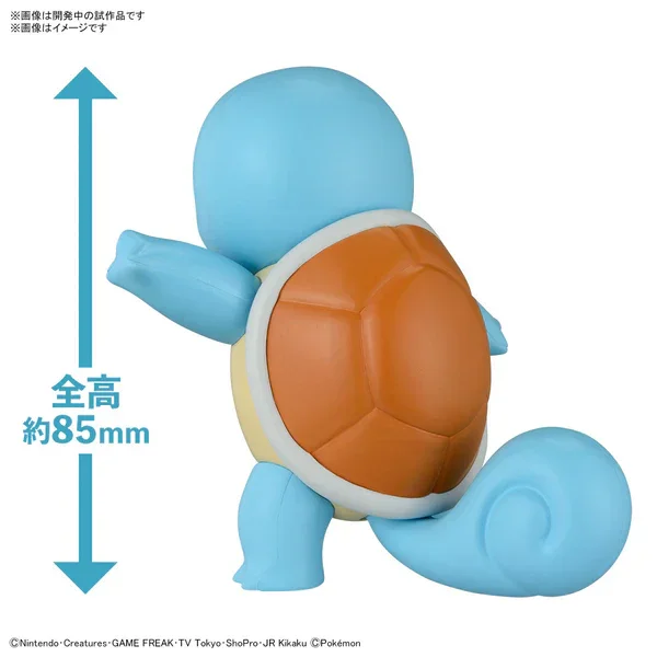 Bandai Pokemon Pokemon Model Kit QUICK!! 17 SQUIRTLE - Image 2