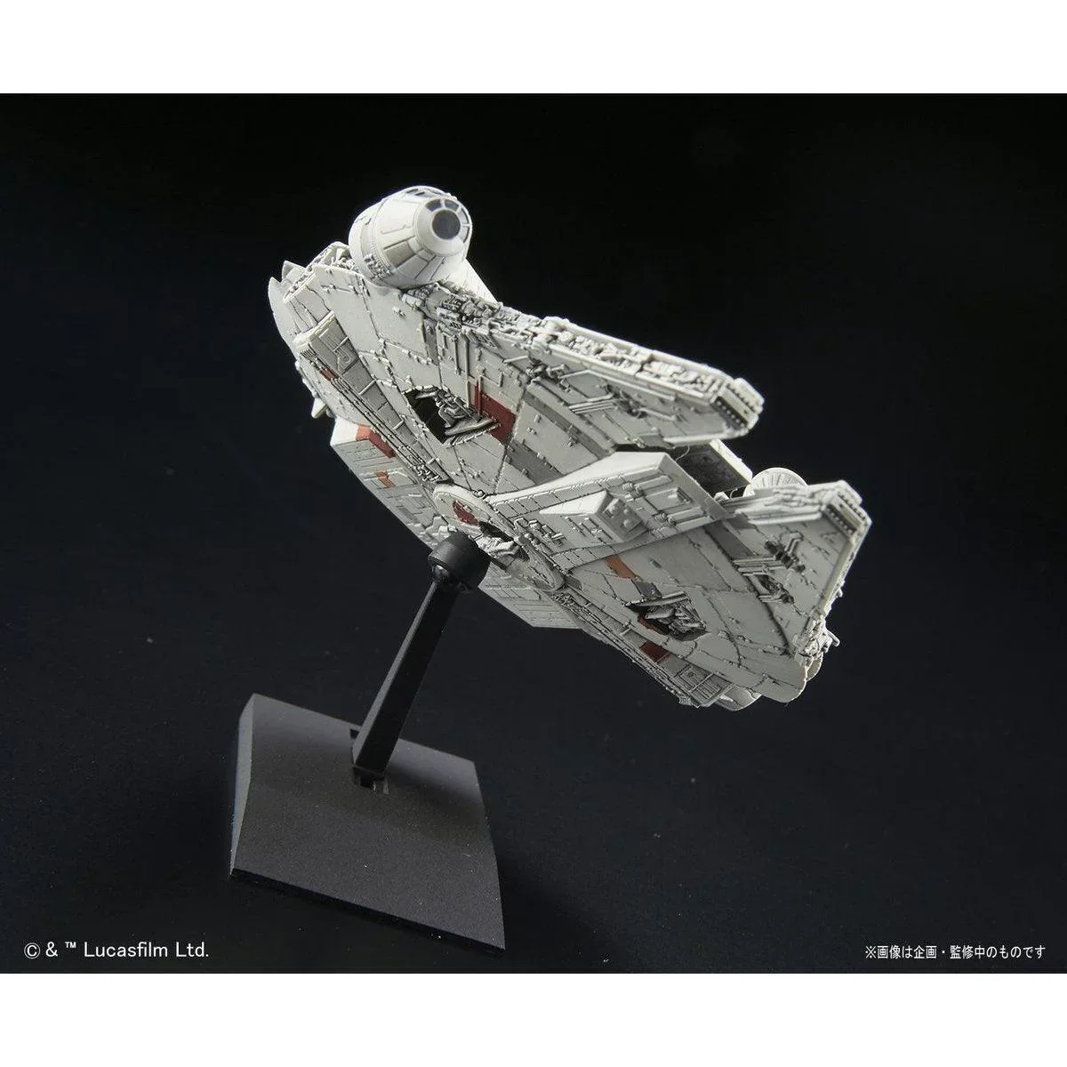 Bandai - VEHICLE MODEL 006 MILLENNIUM FALCON - Image 5