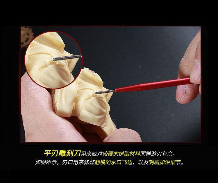 Border Model Cemented Carbide Flat Carving Knife (1.5mm) - Image 36