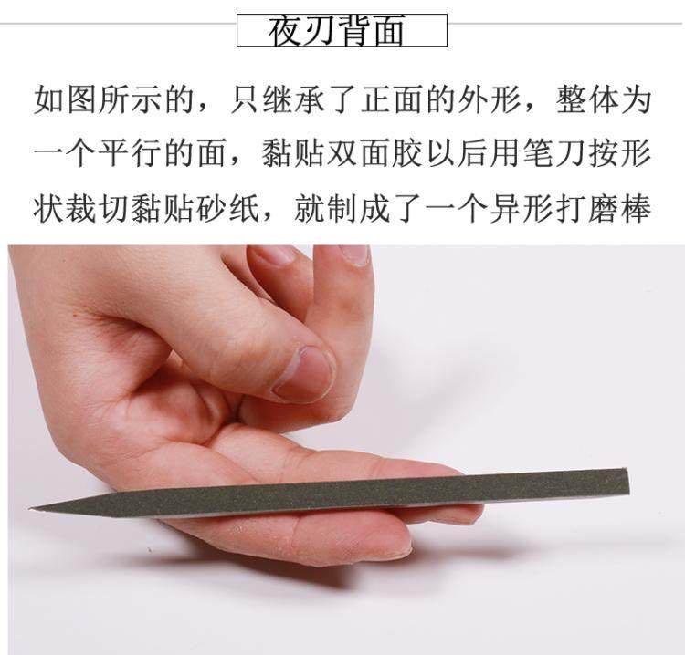 Border Model "Night Cutter" Multipurpose Cutter/Chisel/Scribe - Image 11
