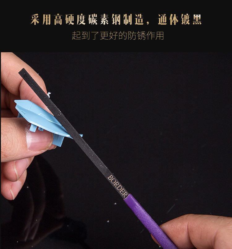 Border Model Special Thin File Delicate Cutting Force - Image 19