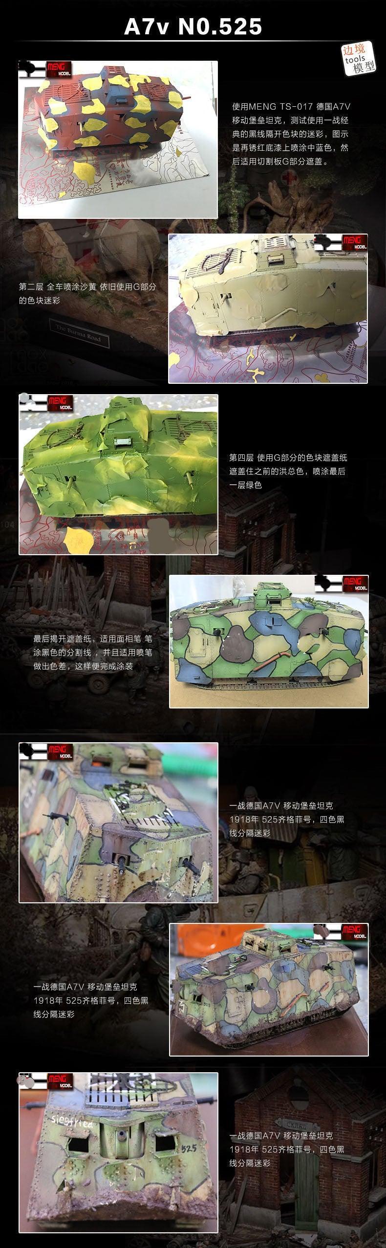 Border Model WWI & WWII Tank Camo Mask Cutting Mat (200x270mm) - Image 6