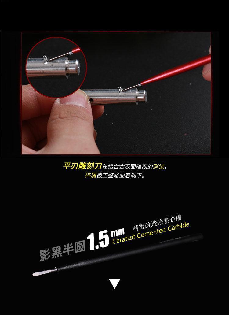 Border Model Cemented Carbide Semi-circular Carving Knife (1.5mm) - Image 10