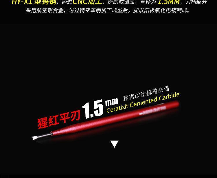Copy of Border Model Cemented Carbide Semi-circular Carving Knife (1.5mm) - Image 34