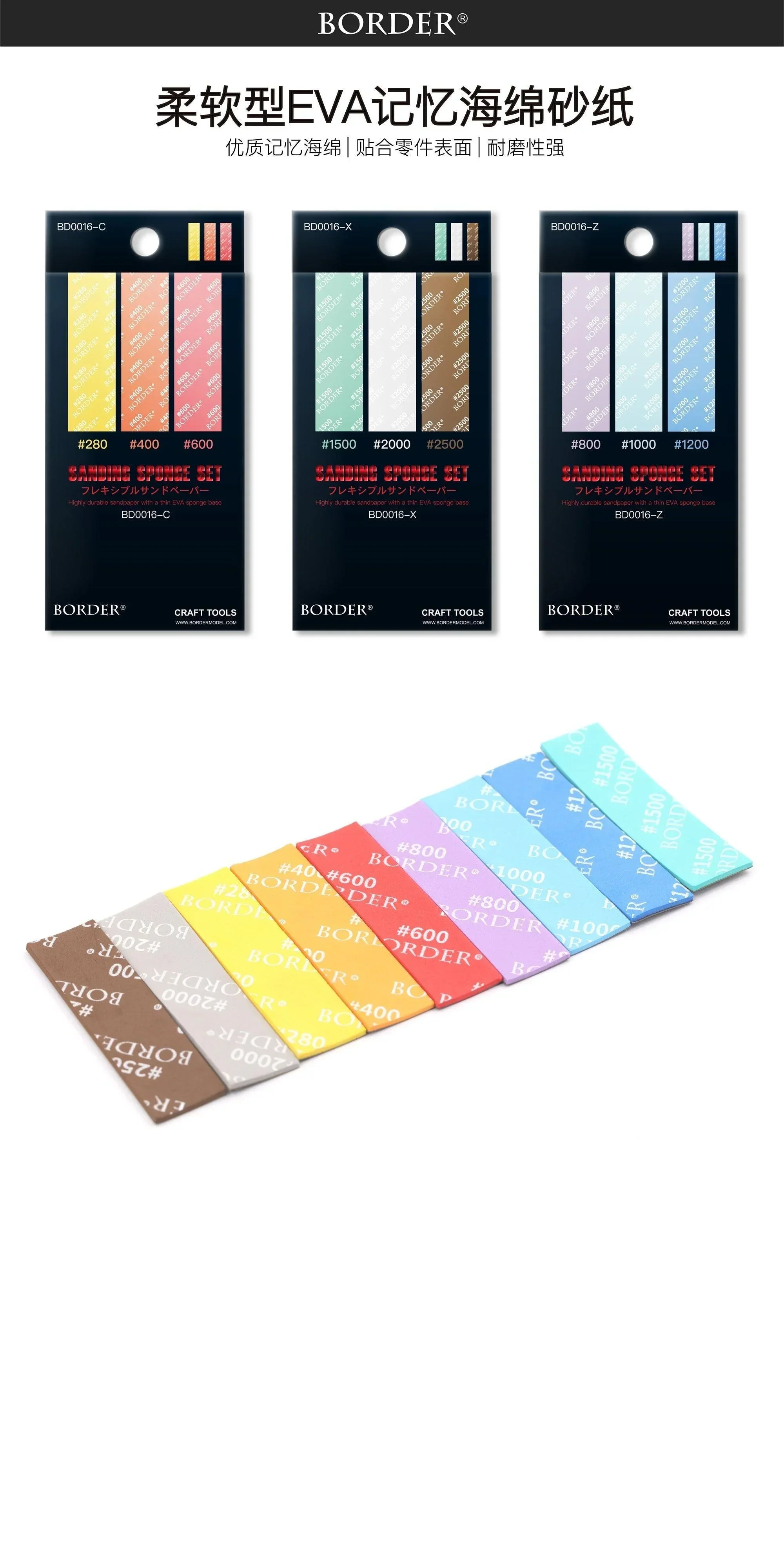 Border Model Sanding Sponge Set 800# 1000# 1200# - Image 11
