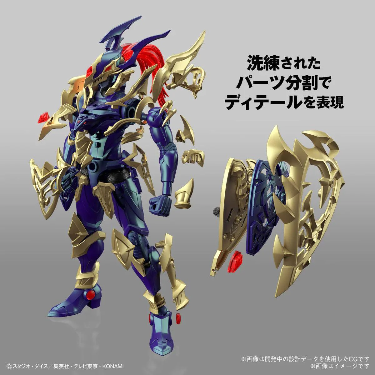 FIGURE-RISE STANDARD AMPLIFIED BLACK LUSTER SOLDIER - Image 8