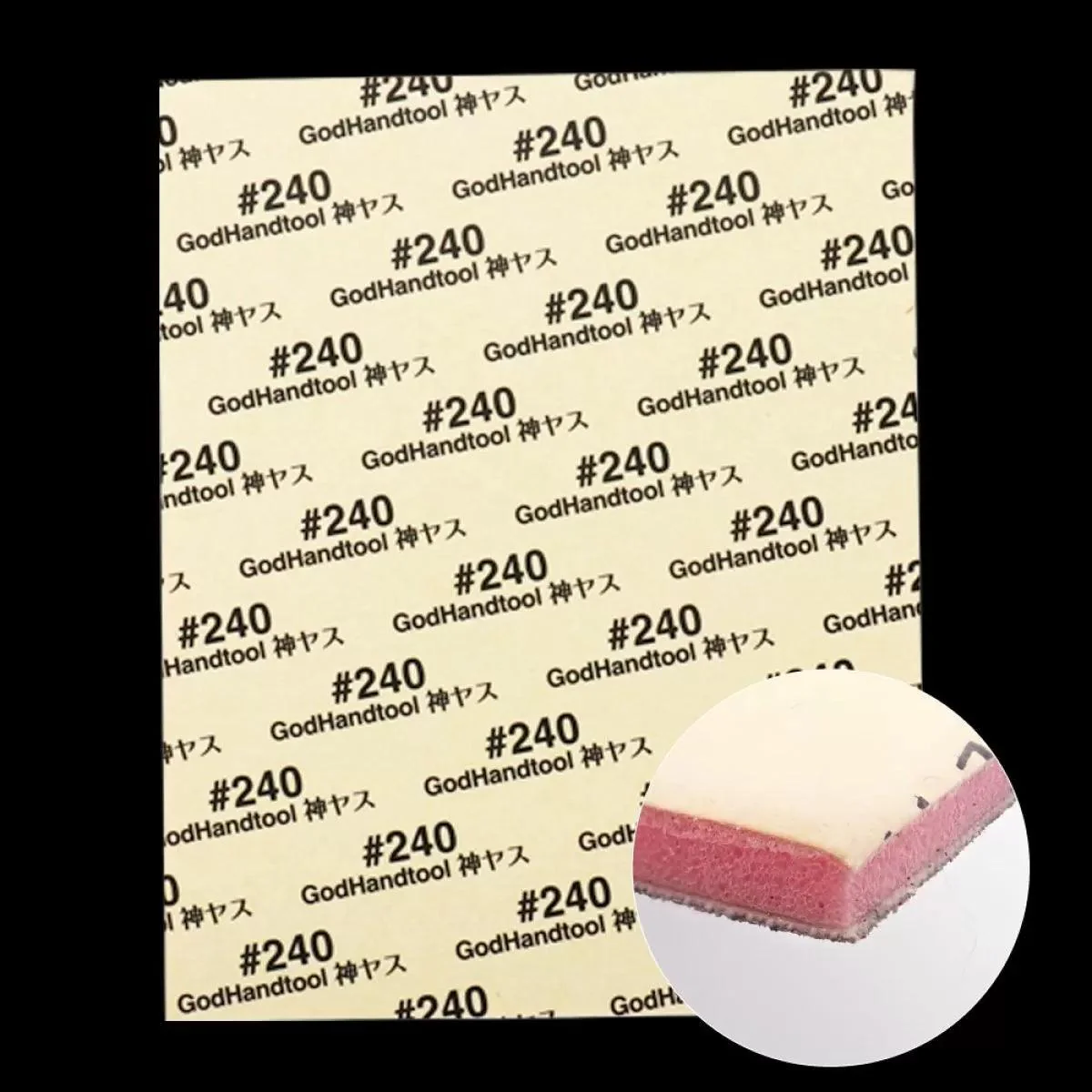 Godhand: Sanding Sheet - Kamiyasu Sanding Sponge Sticker #240-2mm - Image 2
