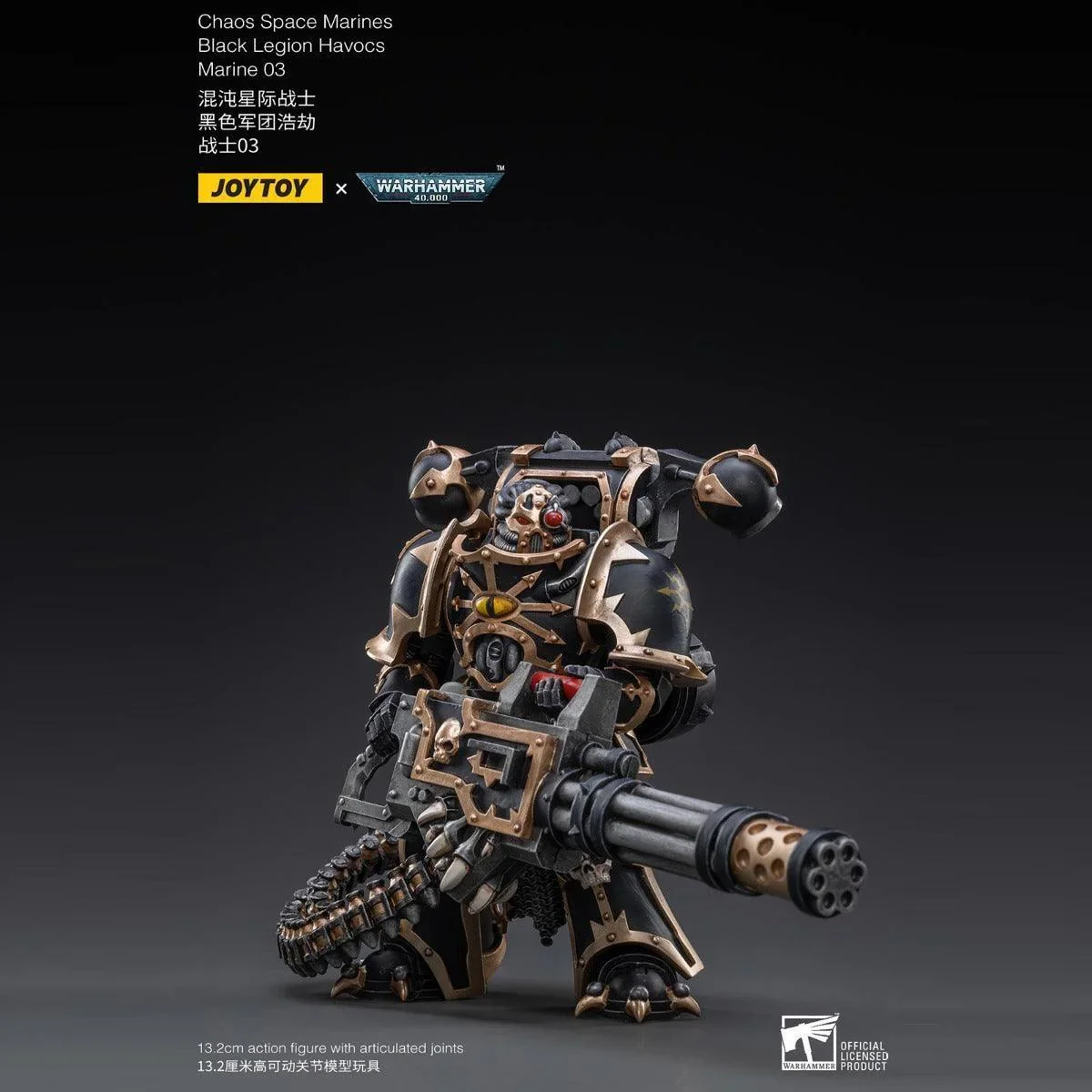 Space Marine Miniatures: 1/18 Scale Black Legion Havocs Marine 03