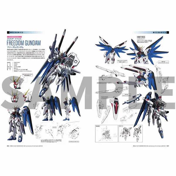 Sugoi Mobile Suit Gundam Seed 20th Anniversary Official Book - Image 2